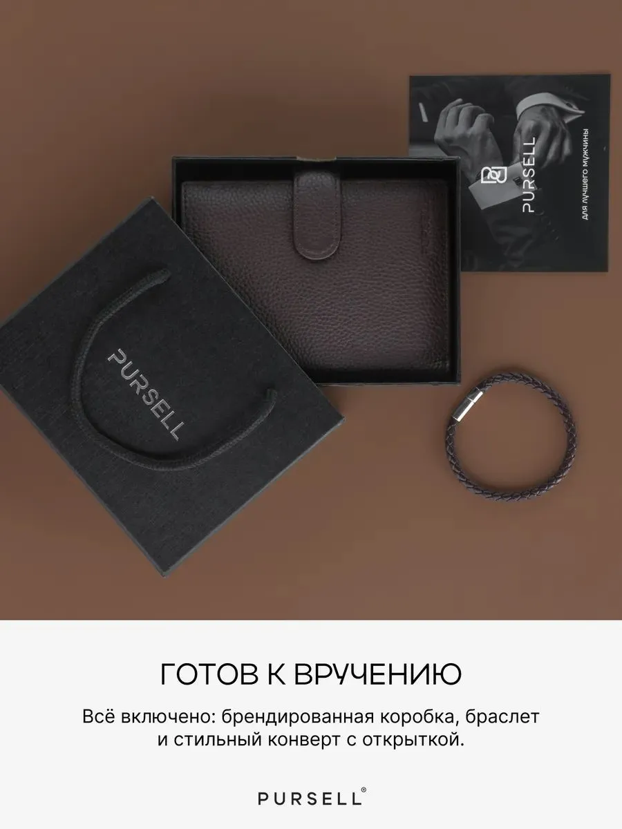 Изображение товара Подарочный кошелек портмоне кожаный для документов - номер 3