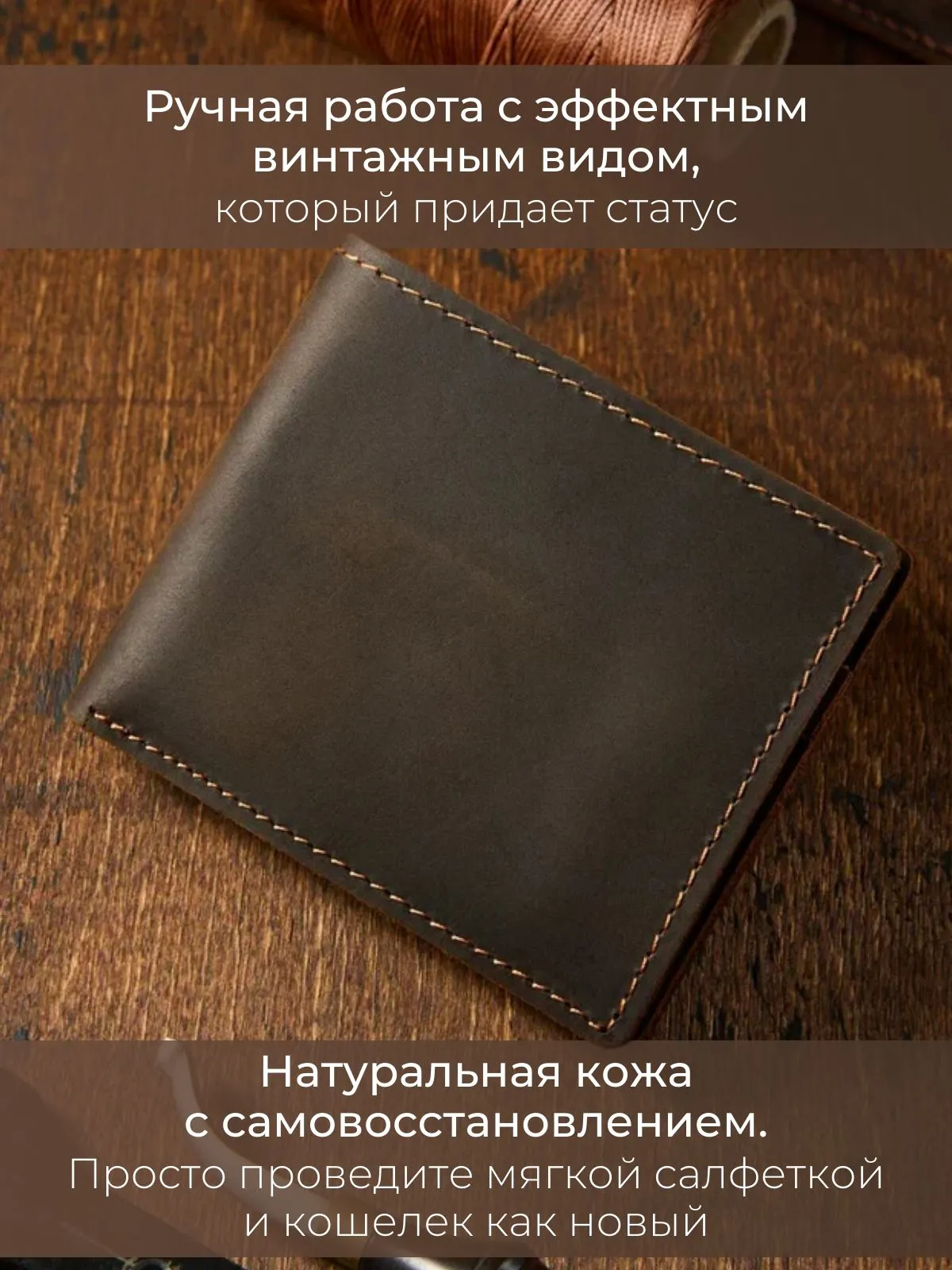 Превью изображения товара Портмоне мужское из натуральной кожи TECUM - номер 3