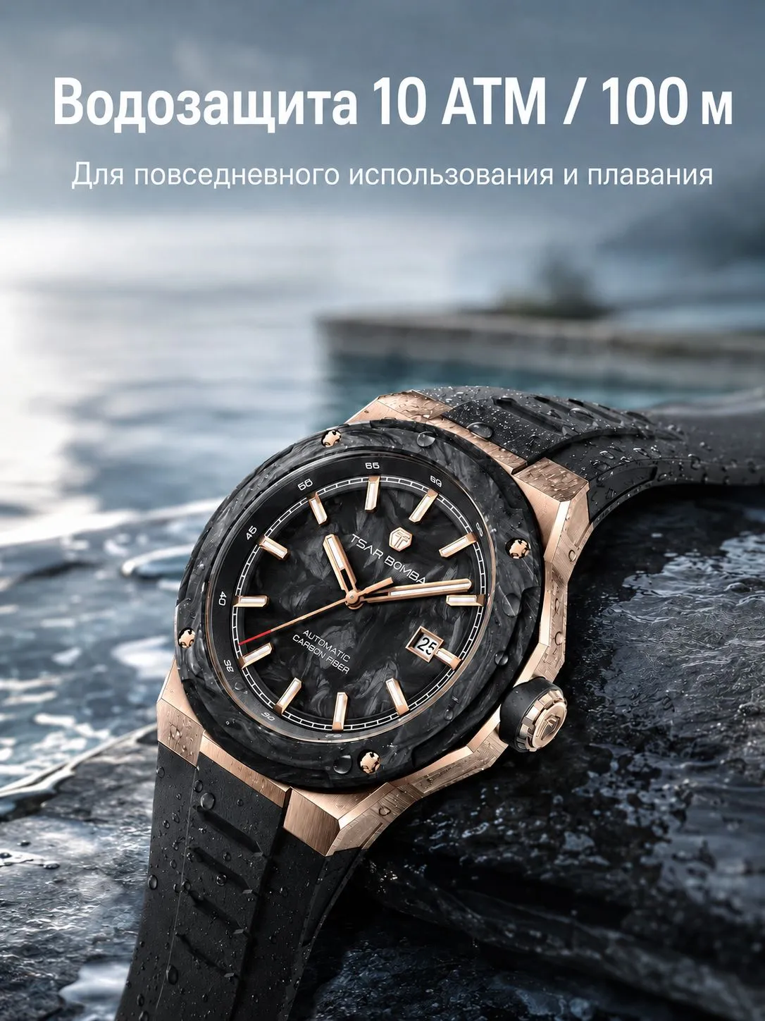 Превью изображения товара Часы премиум класса Omega Seamaster 600m с японским механизмом - номер 5