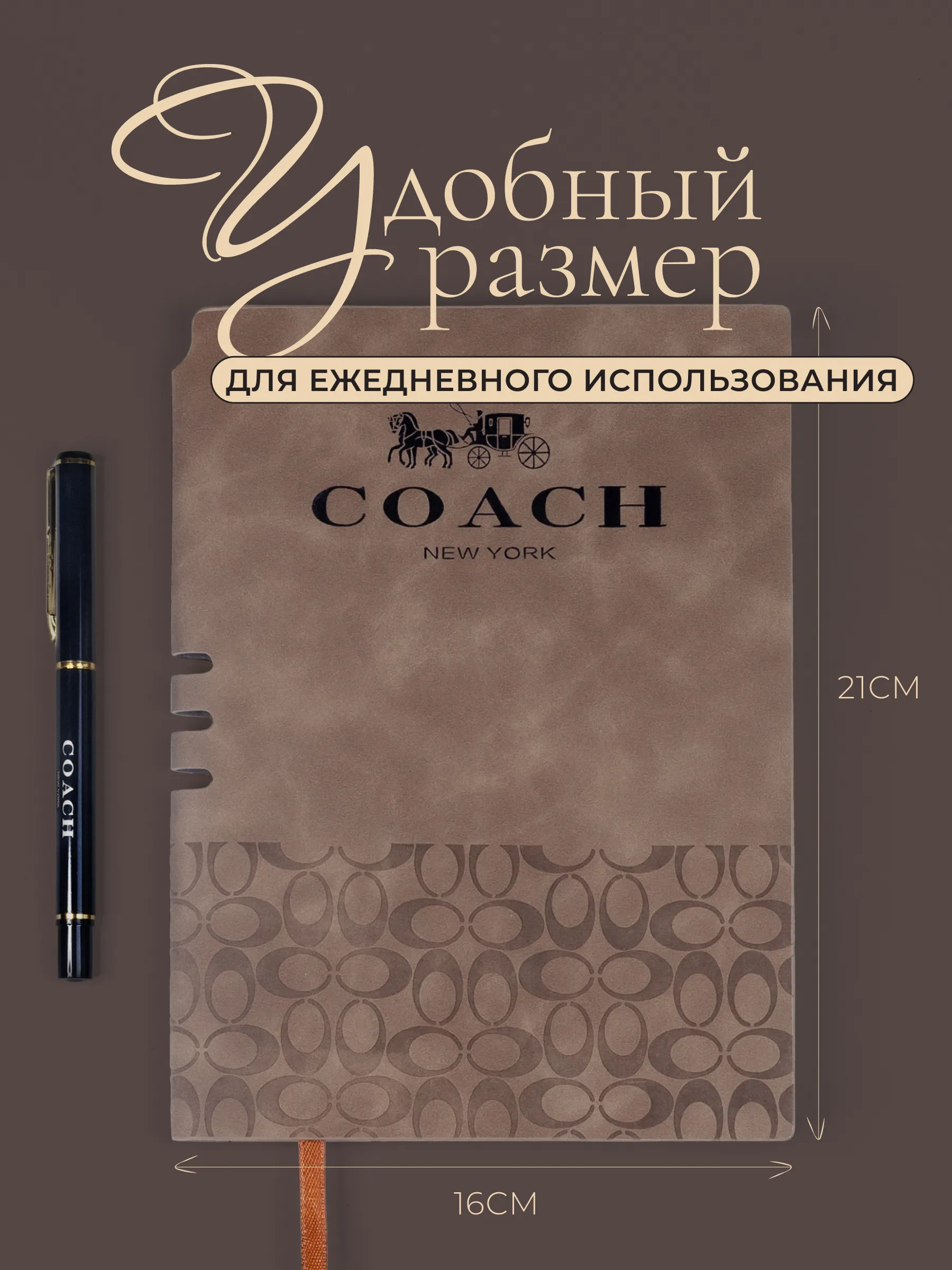 Превью изображения товара Блокнот COACH New York - номер 2