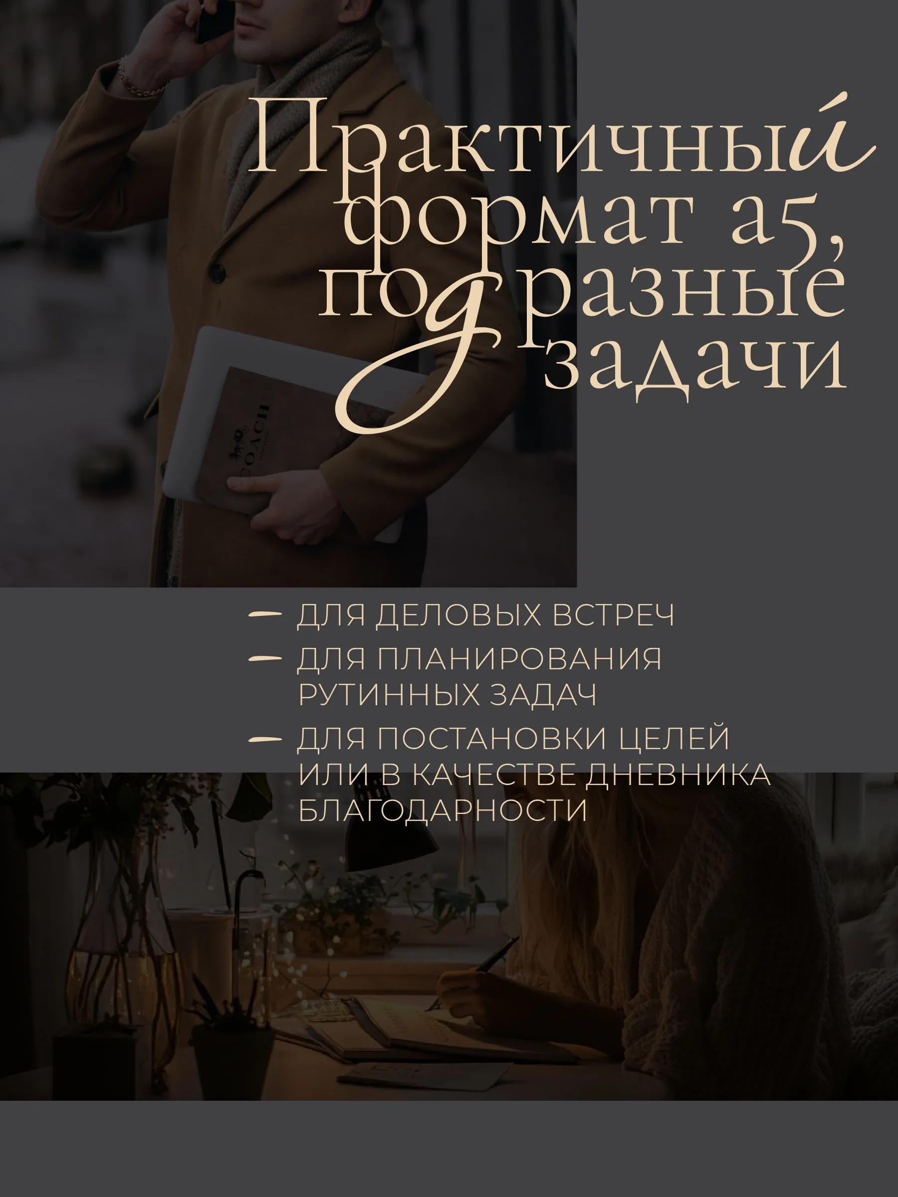 Превью изображения товара Блокнот COACH New York - номер 6